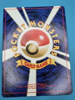 Pokemon Japanese Meowth #052 Japanese 1996 Nintendo Gym Hero LP - Image 2