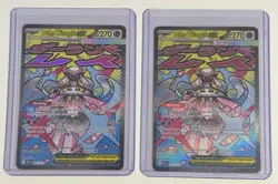 2 Pokemon Ascended Heroes Mega Diancie EX Attack Rare 267/217 - Image 1