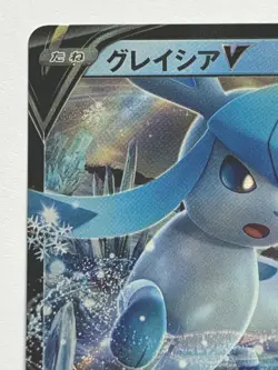 Pokemon card Glaceon V 270/S-P Promo 2022 Pokemon TCG Japan Holo Rare Nintendo - Image 2