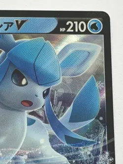 Pokemon card Glaceon V 270/S-P Promo 2022 Pokemon TCG Japan Holo Rare Nintendo - Image 3
