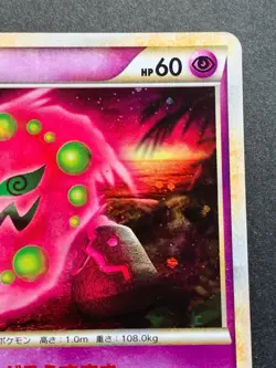 Pokemon card Spiritomb 022/040 2010 Nintendo Japanese Pocket Monster Holo Rare - Image 3