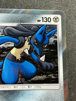 Pokemon card Lucario 035/054 R 2019 Pokemon TCG Japanese Holo Rare Nintendo - Image 3