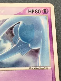 Pokemon card Lugia 141/PCG-P Promo Meiji 2006 Pokemon TCG Japanese Rare Poor - Image 3