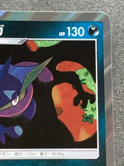 Pokemon card Greninja 028/055 R 2019 Pokemon TCG Japanese Holo Rare Nintendo - Image 3