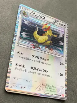 Pokemon card Haxorus 058/066 R 1st 2011 Japanese Pokemon TCG Holo Rare Nintendo - Image 4