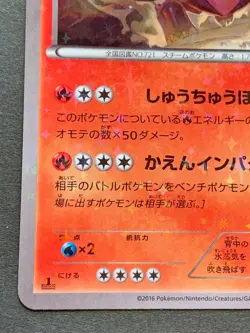 Pokemon card Volcanion 008/036 1st 2016 Japanese Pocket Monster Holo Nintendo - Image 4