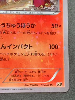 Pokemon card Volcanion 008/036 1st 2016 Japanese Pocket Monster Holo Nintendo - Image 5