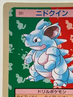 Pokemon card Nidoqueen NO.031 Topsun Pokemon TCG Japanese Green Back 1995 - Image 2