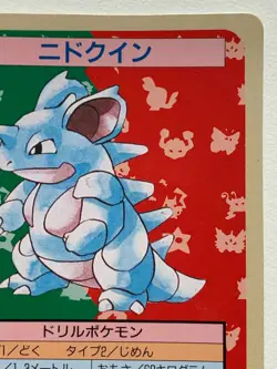 Pokemon card Nidoqueen NO.031 Topsun Pokemon TCG Japanese Green Back 1995 - Image 3