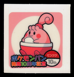NM - Pokemon Happiny 10th Anniversary Daiichi Pan Deco-Chara Japanese Sticker - Image 1