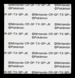 NM - Pokemon Happiny 10th Anniversary Daiichi Pan Deco-Chara Japanese Sticker - Image 2