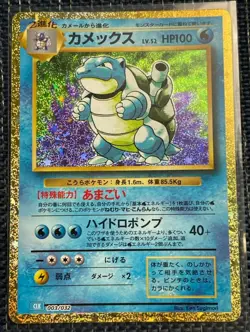 Blastoise 3/32 CLK deck Japanese Classic Decks Pokemon Japan collection - Image 1