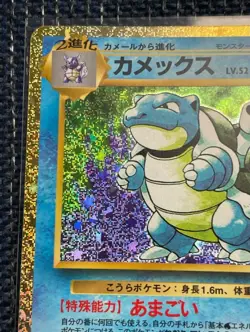 Blastoise 3/32 CLK deck Japanese Classic Decks Pokemon Japan collection - Image 5