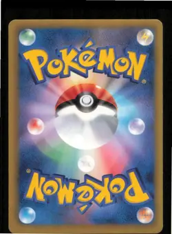 Sceptile 005/051 Rare Spiral Force Pokemon Japanese 1st edition Near Mint - Image 2