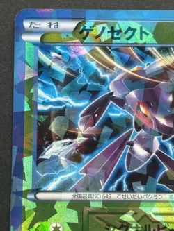 Pokemon card Genesect 219/BW-P Promo 2013 Pokemon TCG Japanese Rare Holo - Image 2