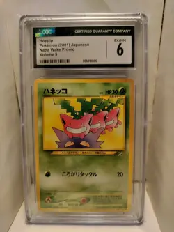 CGC 6 2001 Japanese Natta Wake Promo Hoppip Vol 5 #187 Pokemon TCG - Image 1