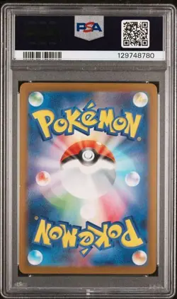 Pikachu #20 - Japanese Pokemon McDonalds Promo - PSA 10 - Image 2