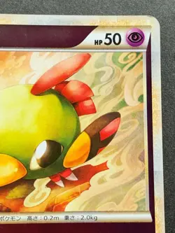 Pokemon card Natu 042/070 1st 2009 Japanese Nintendo Pocket Monster Holo Common - Image 3