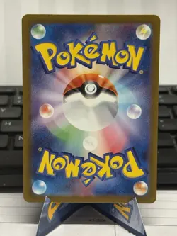 Lycanroc Full Art 107/100 AR sv9 Battle Partners Japanese Pokemon TCG Near Mint - Image 2