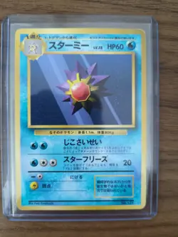Starmie (No Rarity) - Pokemon Japanese Expansion Pack - MP - Image 1