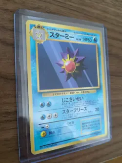 Starmie (No Rarity) - Pokemon Japanese Expansion Pack - MP - Image 2