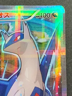 Latios 019/027R 1st CP2 Pokemon card Japanese NINTENDO RARE - Image 3