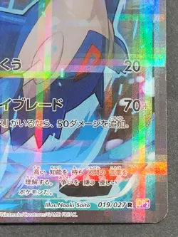 Latios 019/027R 1st CP2 Pokemon card Japanese NINTENDO RARE - Image 4