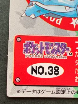 Pokemon Kid's mini card Ivysaur NO.38 Japanese 1998 Pokemon TCG NINTENDO BANDAI - Image 5