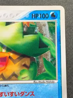 Pokemon card Ludicolo 027/082 2004 Japanese Nintendo Pocket Monster Holo Rare - Image 3