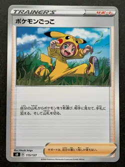 Pokemon card Pokemon COSPLAYER TRAINER'S 115/127 sD 2020 Pokemon TCG Japanese - Image 1
