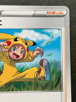 Pokemon card Pokemon COSPLAYER TRAINER'S 115/127 sD 2020 Pokemon TCG Japanese - Image 3