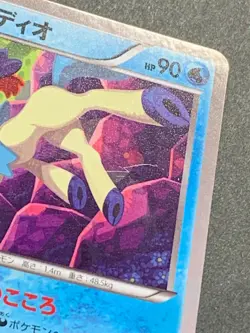 Pokemon card Keldeo 013/036 1st 2016 Japanese NINTENDO Pocket Monster Holo - Image 5