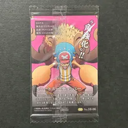 S6060 Chopper SR No.10-06 Japanese One Piece Wafer Card Sealed YA8 - Image 2