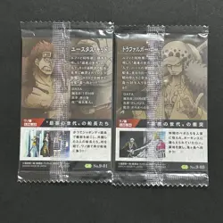 S5313 Law & Kid GR 9-01 03 Japanese One Piece Wafer Cards SEALED F26 - Image 2