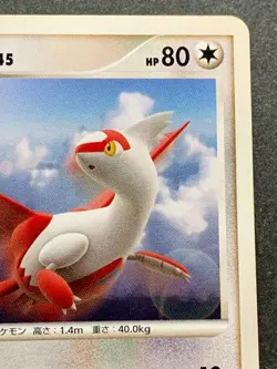 Pokemon card Latias LV.45 DPBP#438 1st 2007 Pokemon TCG Japanese Nintendo - Image 3