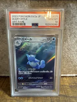 Wartortle 171/165 Sv2a: Pokemon Card 151 Holo (Japanese) PSA 10 - Image 1
