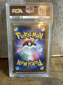 Wartortle 171/165 Sv2a: Pokemon Card 151 Holo (Japanese) PSA 10 - Image 2
