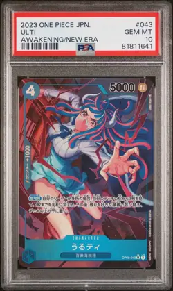 One Piece Card Game Japanese Awakening of the New Era ULTI OP05-043 PSA 10 - Image 3