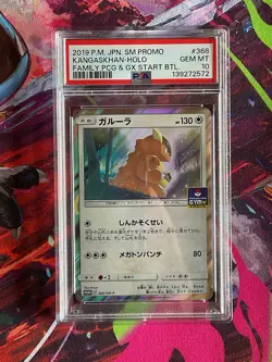 PSA 10 Kangaskhan Promo 368 SM P Japanese GYM Pokemon TCG Card 2019 - Image 2
