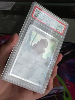 PSA 10 Kangaskhan Promo 368 SM P Japanese GYM Pokemon TCG Card 2019 - Image 4