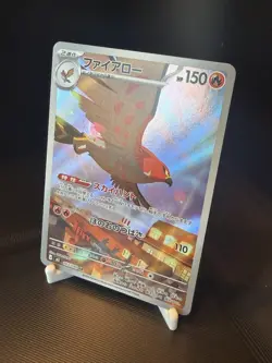 Pokemon Talonflame AR 083/080 M3 Nihil Zero - Card Japanese - Image 2