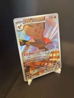 Pokemon Talonflame AR 083/080 M3 Nihil Zero - Card Japanese - Image 3