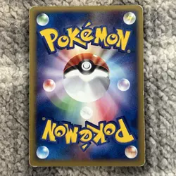 Larvitar 018/018 McDonald's Promo e-Series 2002 Japanese Pokemon Card - Image 2