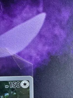 Snorlax SVP EN 051 Black Star Promo Scarlet & Violet Pokemon 151 Card - SEALED - Image 3
