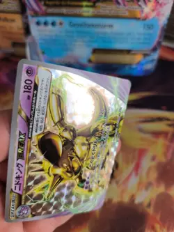 Pokemon Karte Card Holo Nidoking Break CP6 Evolutions Anniversary japanese NM+ - Image 2