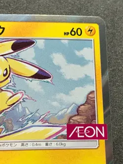 Pokemon card Pikachu 307/SM-P Promo 2018 Pokemon TCG Japanese Holo Rare Nintendo - Image 3