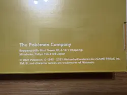 2021 Chinese Pokemon 25th Anniversary Golden Box Pikachu - Factory Sealed - Image 2
