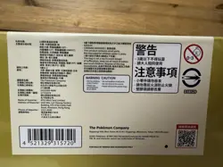 2021 Chinese Pokemon 25th Anniversary Golden Box Pikachu - Factory Sealed - Image 4