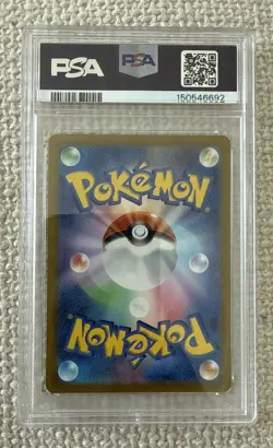 2024 POKEMON JAPANESE SV8-SUPER ELECTRIC BREAKER PIKACHU EX PSA 10 #122 - Image 2