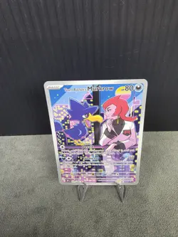 Team Rockets Murkrow 200/182Destined Rivals Illustration Rare Pokemon TCG NM - Image 4
